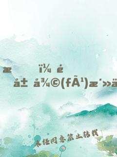 我，開局復(fù)活了遠(yuǎn)古快龍
